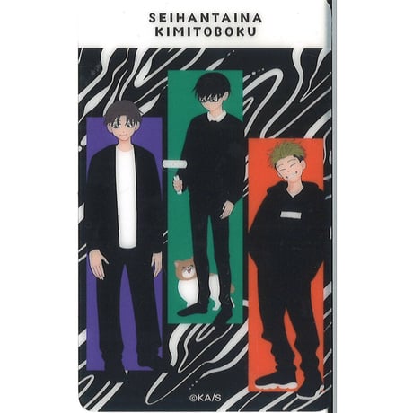 CATEGORY 正反対な君と僕 | K-BOOKS 秋葉原