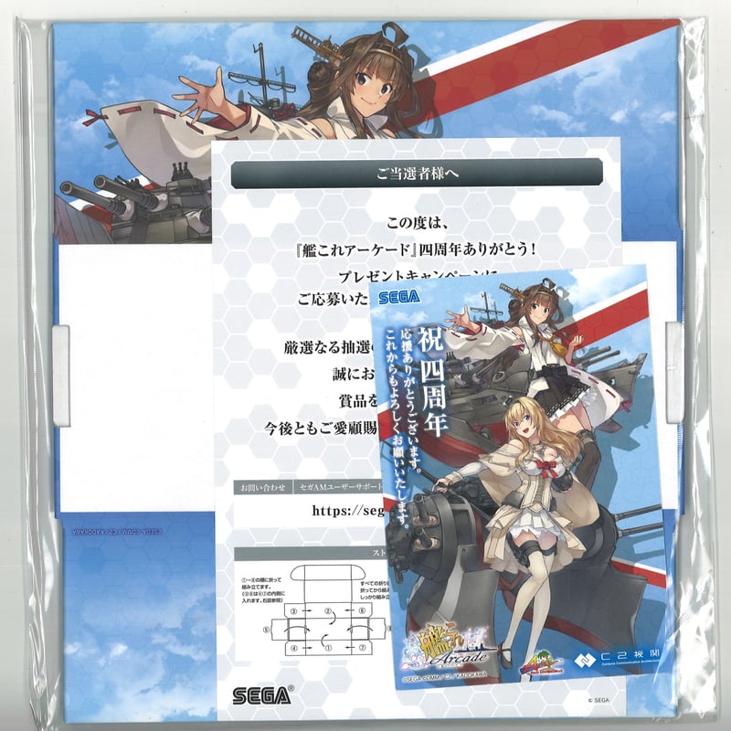 艦これアーケード ウォースパイト 艦これ アーケード 金剛 ウォー