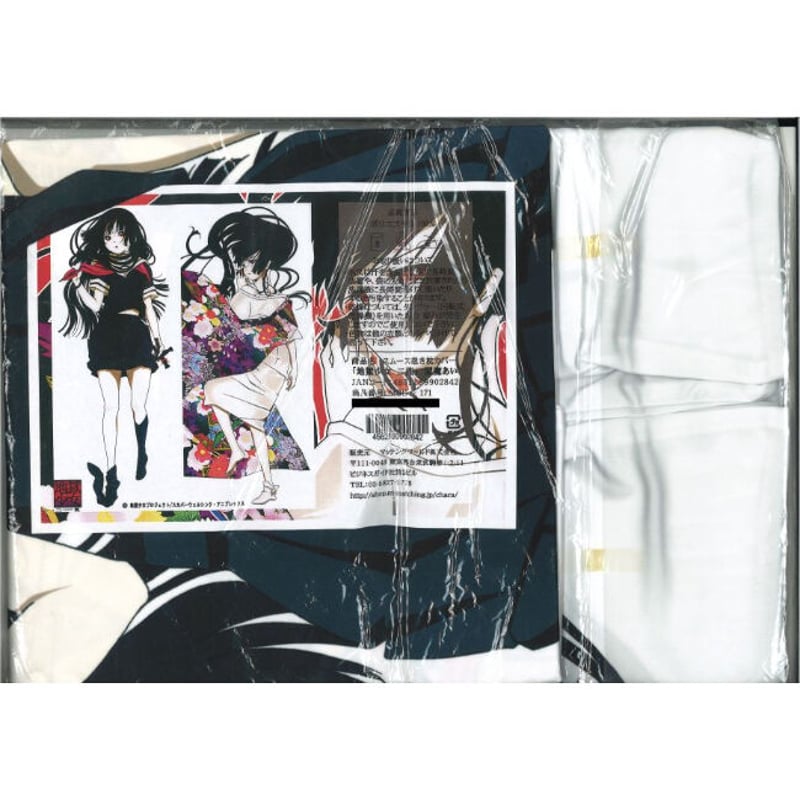 未開封）地獄少女 二籠 閻魔あい スムース抱き枕カバー | K-BOOKS 秋葉原