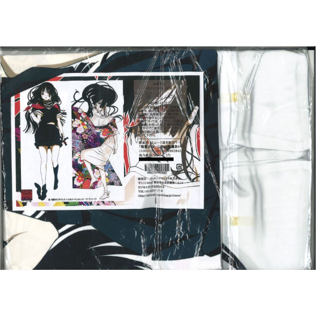 未開封）地獄少女 二籠 閻魔あい スムース抱き枕カバー | K-BOOKS 秋葉原