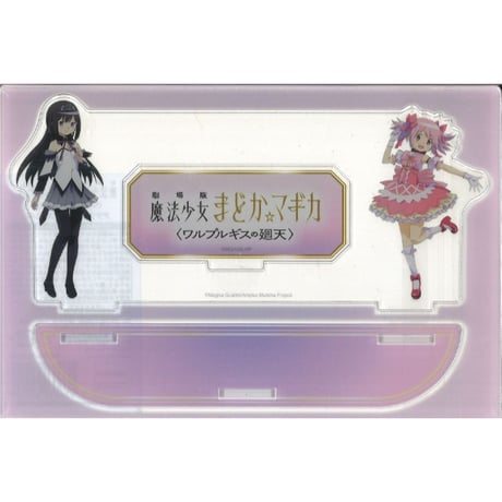 魔法少女まどか☆マギカ | STORES
