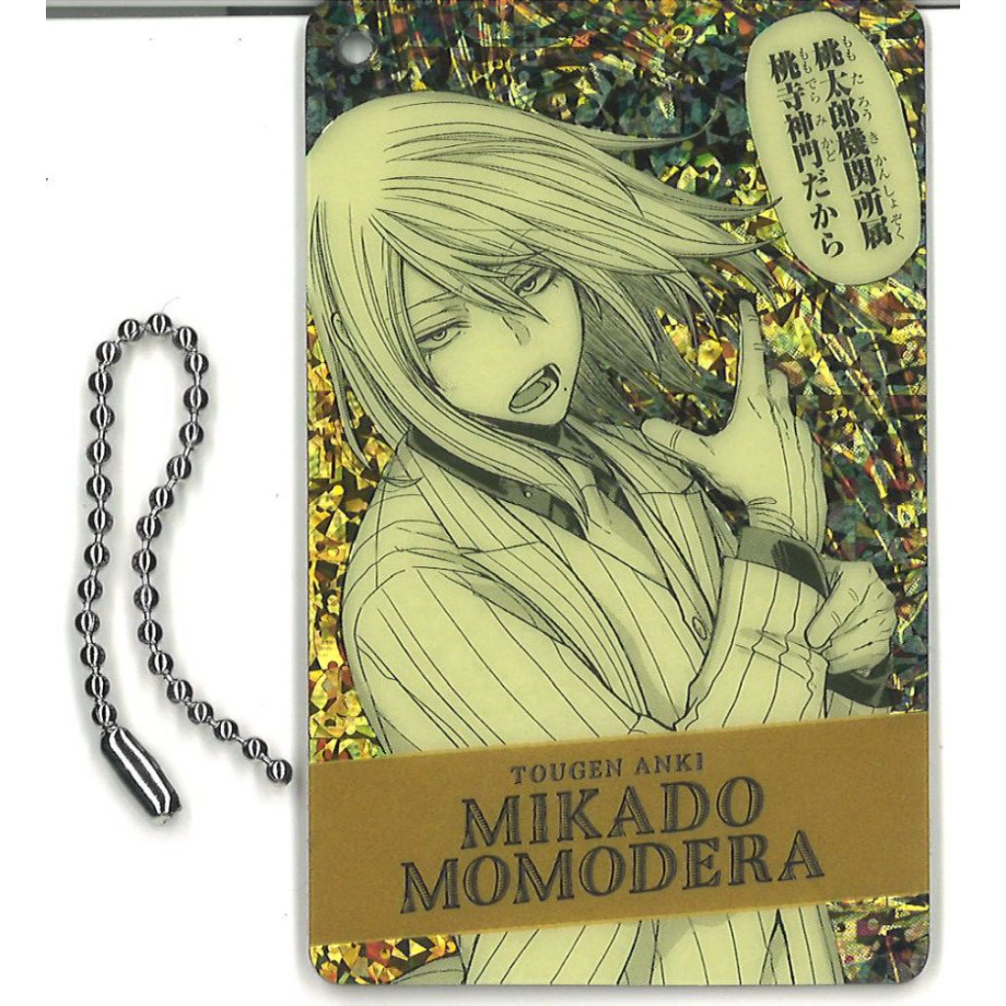 桃源暗鬼 桃寺神門 ビジュアルカードキーホルダー ホログラム アクリルカード original