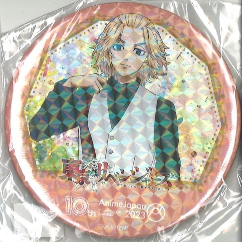 東京リベンジャーズ AJ10周年記念 缶バッジ 佐野万次郎 AJ10周年記念缶バッジ 東京卍リベンジャーズ 佐野万次郎 | K-BOOKS 秋葉原
