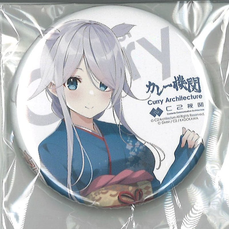 艦これ 呉コラボ 缶バッジ 加賀 カレー機関Express 艦これ 呉コラボ 缶バッジ 加賀 カレー機関Express 艦これ 呉