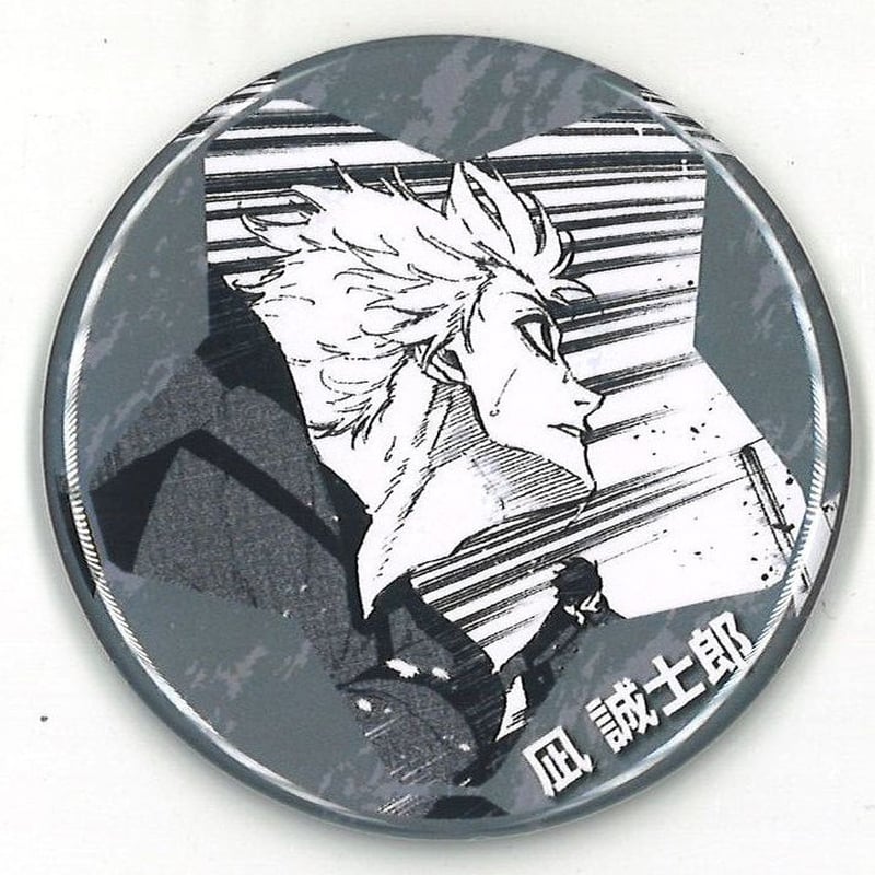 ブルーロック 凪 缶バッジ ヴィレヴァン