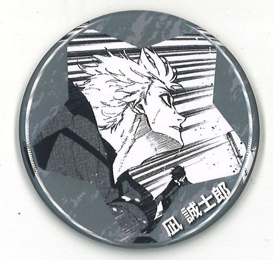 ブルーロック 凪 缶バッジ ヴィレヴァン ヴィレッジヴァンガード ヴィレヴァ 凪 凪誠士郎 缶バッジ