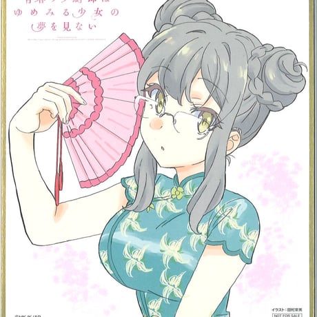 STORES 双葉理央の検索結果 STORES 双葉理央の検索結果