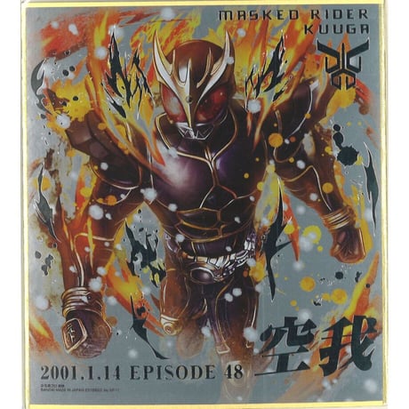 仮面ライダークウガ | STORES 仮面ライダークウガ | STORES