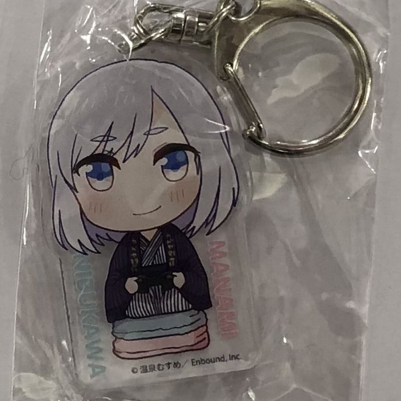 温泉むすめ カドヤ別荘限定コラボ 鈍川まなみアクリルキーホルダー