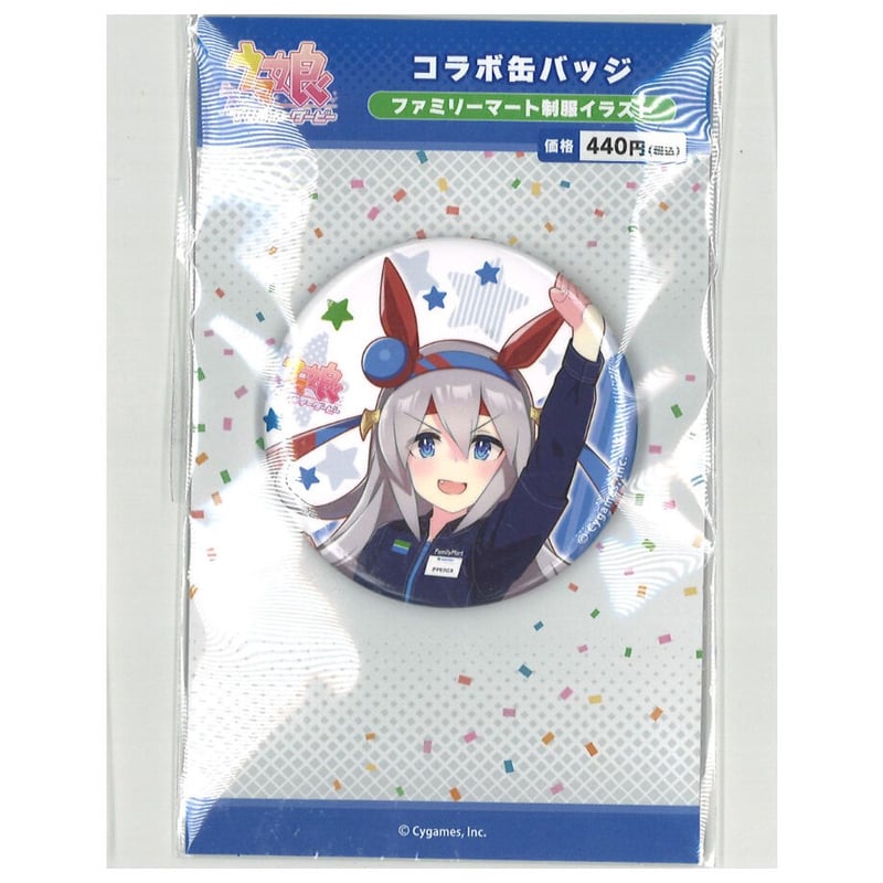 ウマ娘 タマモクロス ファミリーマート 缶バッジ | K-BOOKS 秋葉原