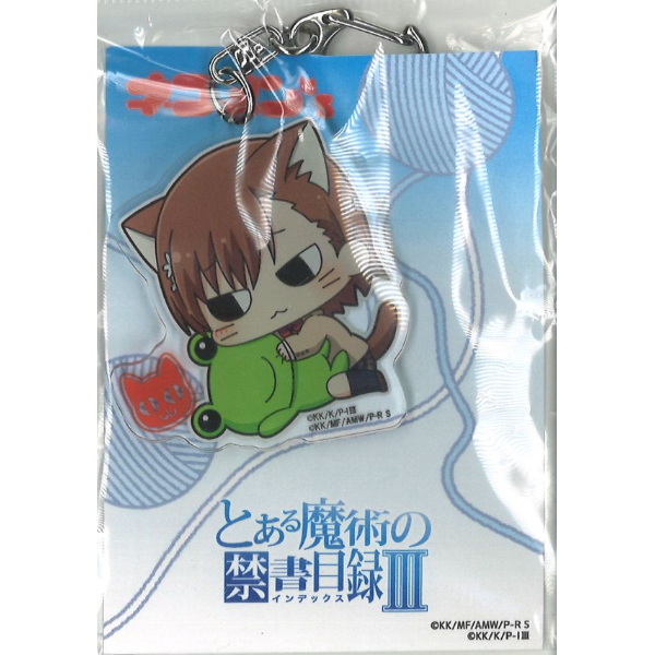 とある魔術の禁書目録 ネコメンズ アクリルキーホルダー とある魔術の禁書目録III ネコメンズ アクリルキーホルダー 御坂