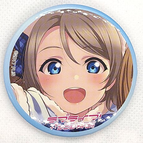 ラブライブ！サンシャイン!! Aqours 地元愛　渡辺曜缶バッジ A3痛バ ラブライブ！サンシャイン!! Aqours 地元愛 渡辺曜缶バッジ A3痛バ