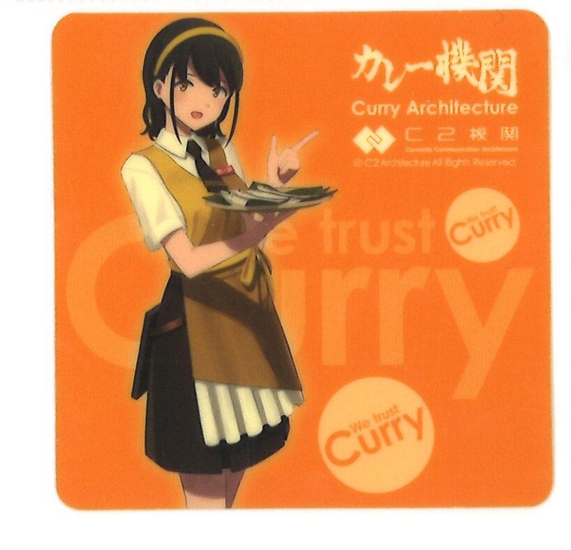 艦これ　カレー機関　36th　拡張　公式シール　22種セット 艦これカレー機関36th拡張公式シール22種セット