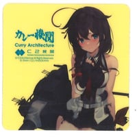 艦これ 祥鳳 カレー機関 11th 秋刀魚祭り アクリルスタンド