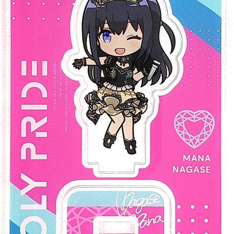 IDOLY PRIDE ステージアクスタコレクション 全種 アイドリープライド 受注生産】ステージアイドル アクスタコレクション【全21種