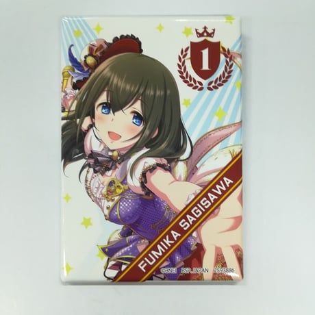 アイドルマスター　シンデレラガールズ　鷺沢文香　缶バッジ　一番カフェ祝10周年