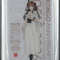 艦これ 日進 HIROTA シール ヨリ | K-BOOKS 秋葉原