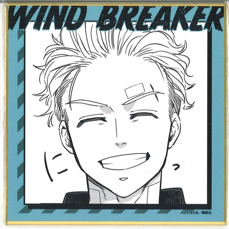 くじメイト WIND BREAKER オンラインくじ第3弾 D-2賞 ミニ色紙 梅宮一
