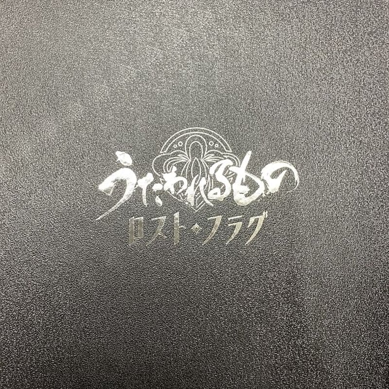 うたわれるもの ロストフラグ 京都飾り扇子 エルルゥ | K-BOOKS