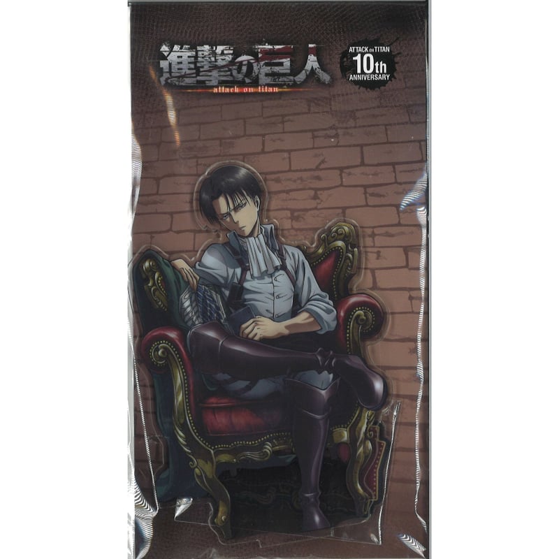 進撃の巨人 10th ANNIVERSARY アクリルスタンド リヴァイ | K-BOOKS