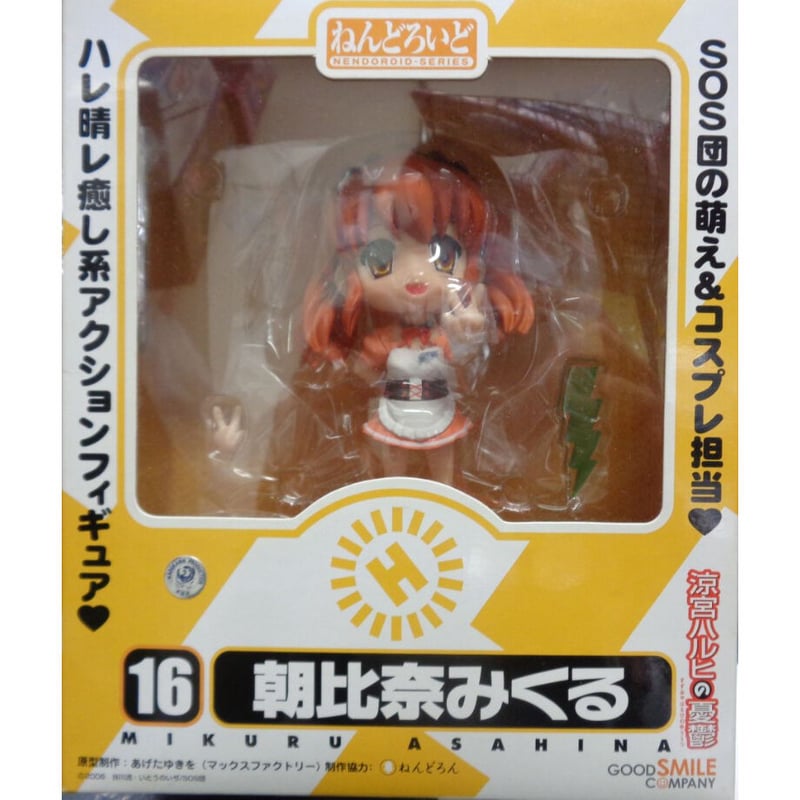 ねんどろいど （16） 涼宮ハルヒの憂鬱 朝比奈みくる | K-BOOKS 秋葉原