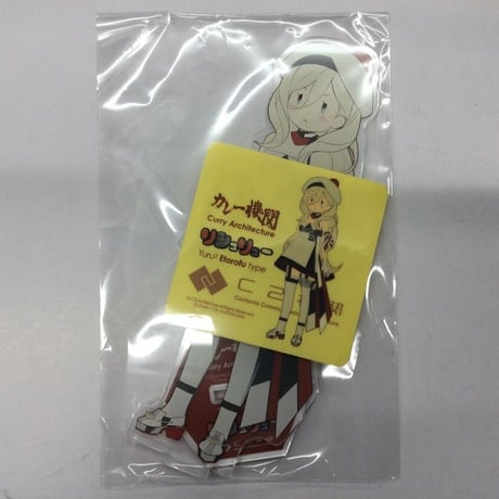 艦これ アクリルスタンド 戦艦仏棲姫 ８周年 カレー機関 8th Amazon.co.jp: 「艦これ C2機関」 カレー機関 【8th Sequence