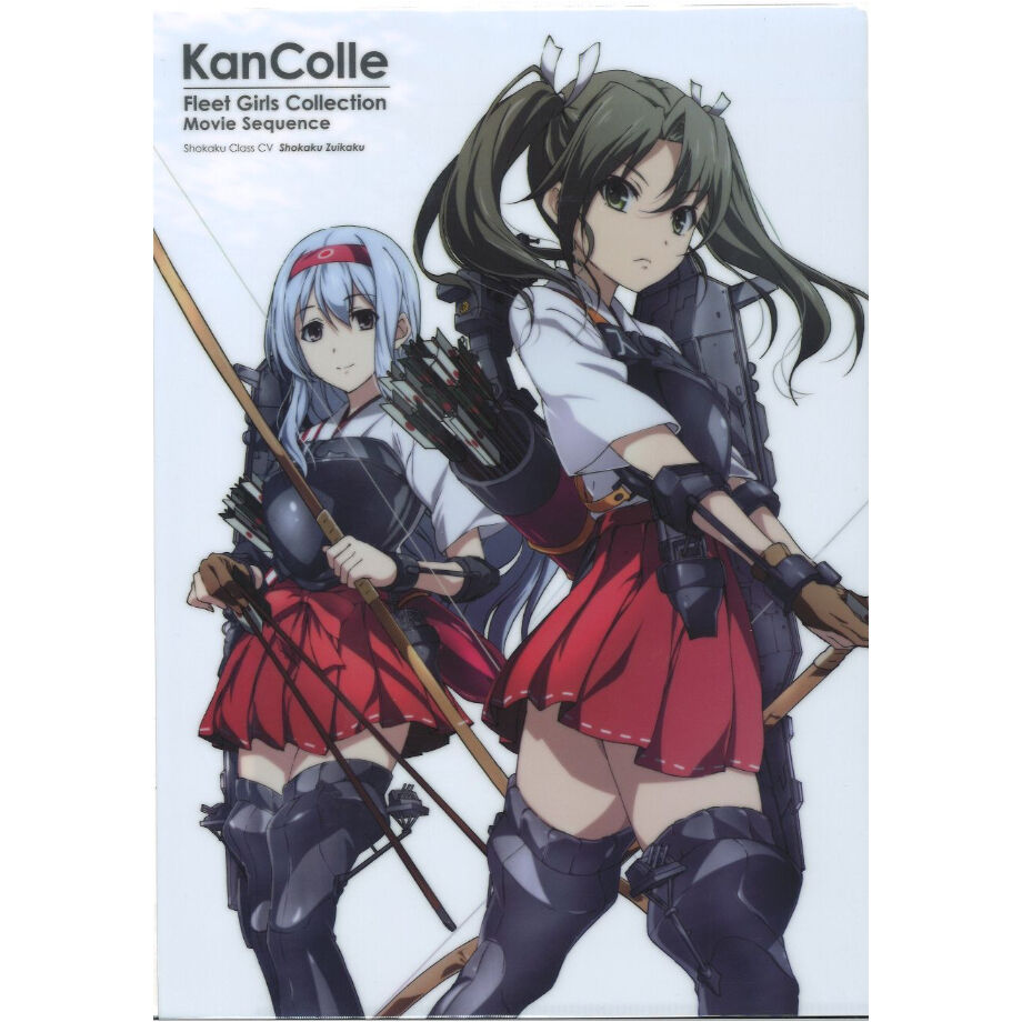 劇場版 艦これクリアファイル 翔鶴＆瑞鶴 | K-BOOKS 秋葉原