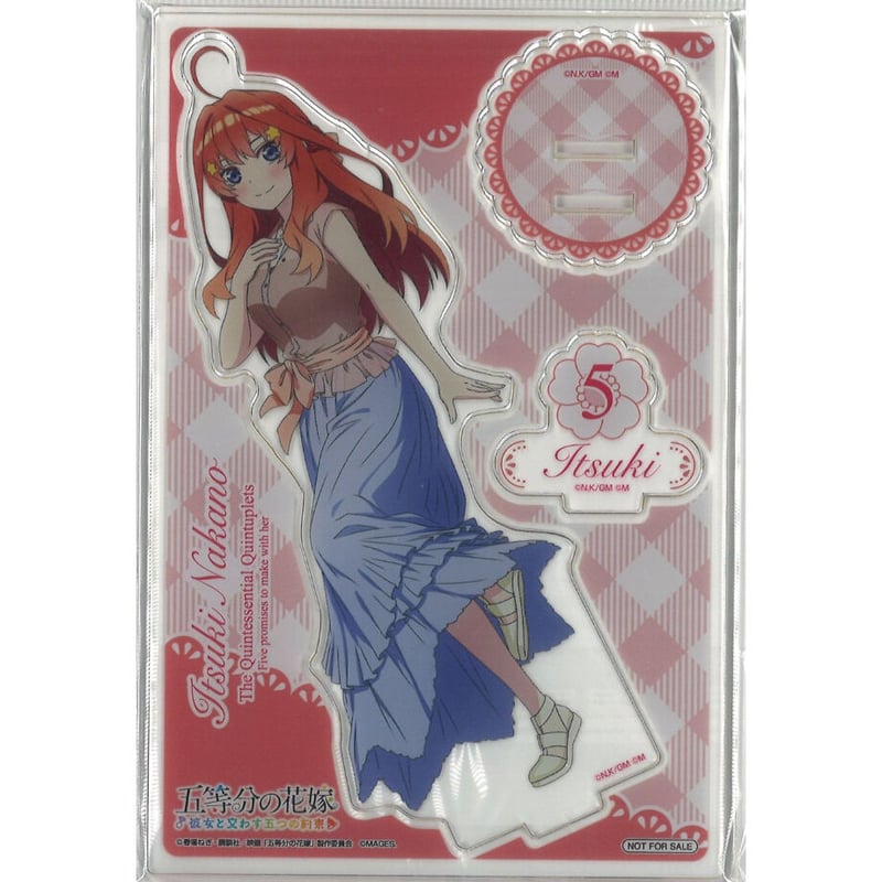 五等分の花嫁 ～彼女と交わす五つの約束～ 限定版 アクリル
