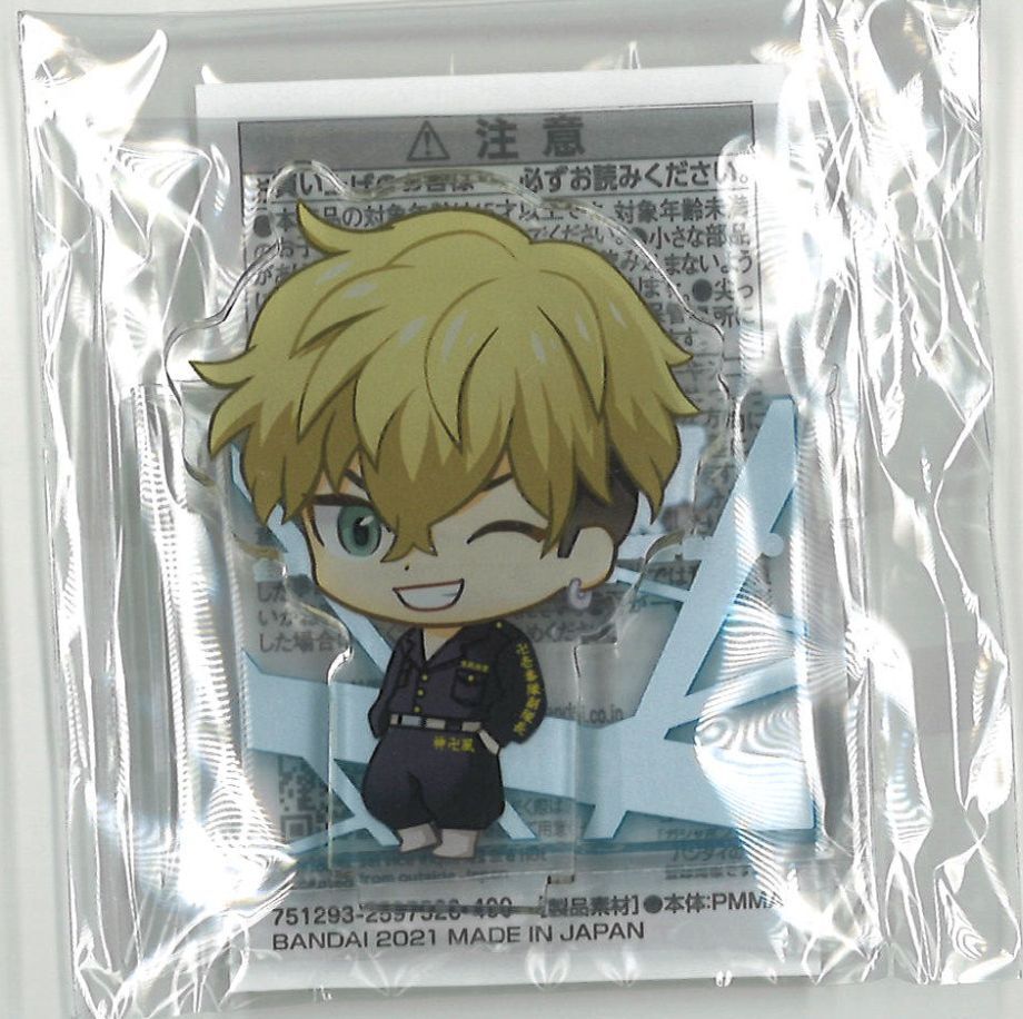 東京卍リベンジャーズ ガチャオンライン アクリルスタンド 松野千冬