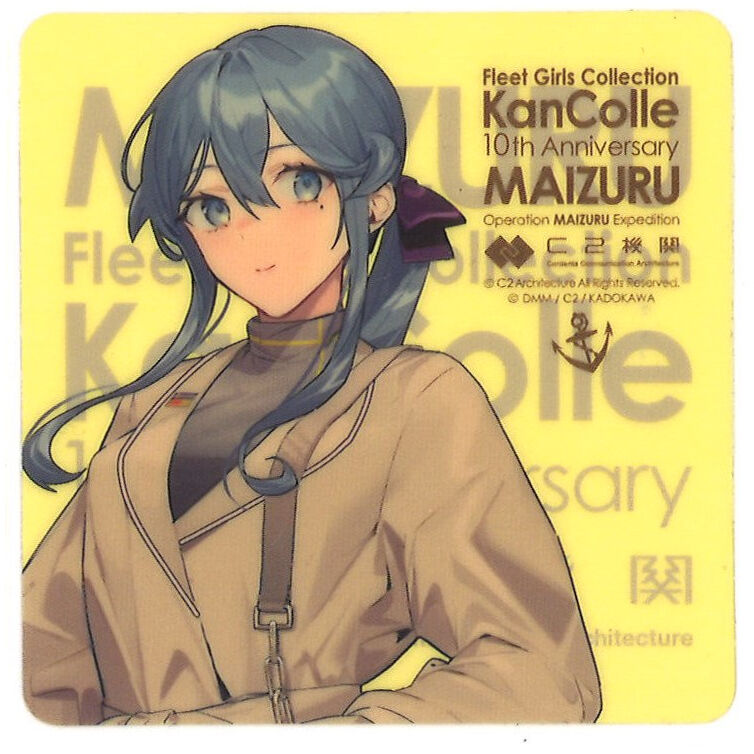 ゴトランド　舞鶴　呉　鎮守府　艦これ展　シール 艦これ ゴトランド 舞鶴遠征 シール | K-BOOKS 秋葉原