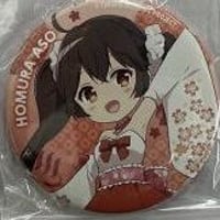9-nine-ぬいぐるみ＆ぽんぽんセット 九條都 | K-BOOKS 秋葉原