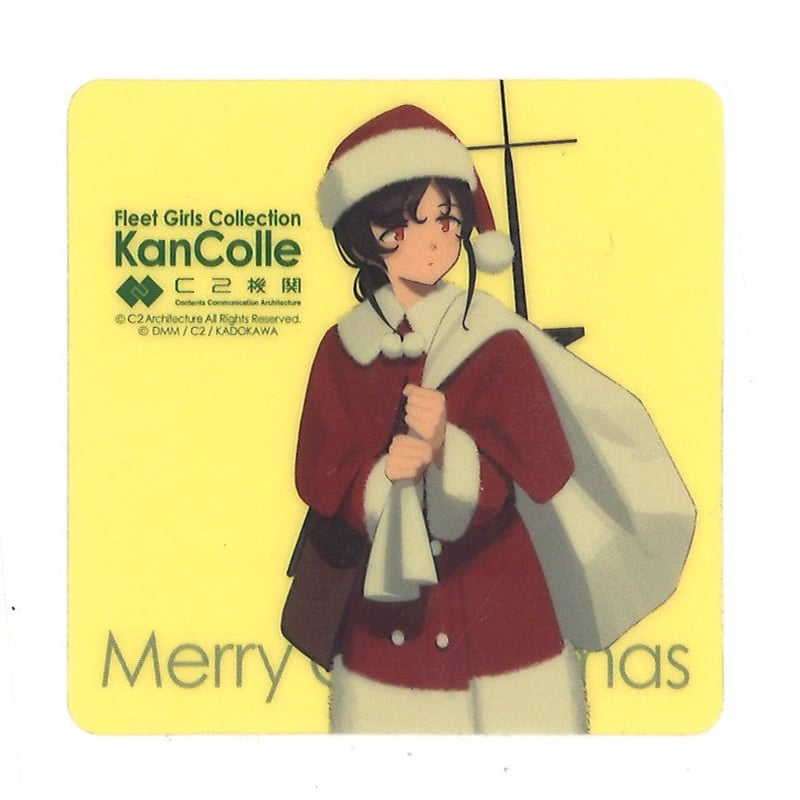 艦これ 宗谷 カレー機関 29th シール | K-BOOKS 秋葉原