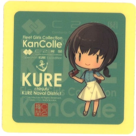 CATEGORY 艦これ | K-BOOKS 秋葉原