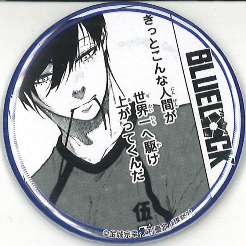 ブルーロック　プリンセスカフェ　缶バッジ　糸師凛　凛 ブルーロック プリンセスカフェ 缶バッジ 糸師凛 「きっとこんな人間が