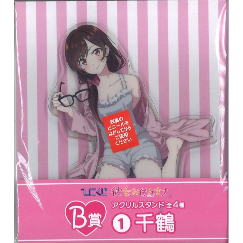 彼女、お借りします　eeoくじ サイバーネオン アクリルスタンド　水原千鶴 TVアニメ『彼女、お借りします』のオンラインくじ「eeoくじ」が発売