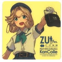 艦これ 早霜 夕雲型 ぬいぐるみ シール | K-BOOKS 秋葉原