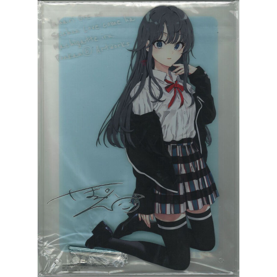 保証書付き ぽんかん8展 やはり俺の青春ラブコメはまちがっている。 アートグラフ ぽんかん⑧「やはり俺の青春ラブコメはまちがっている。」展