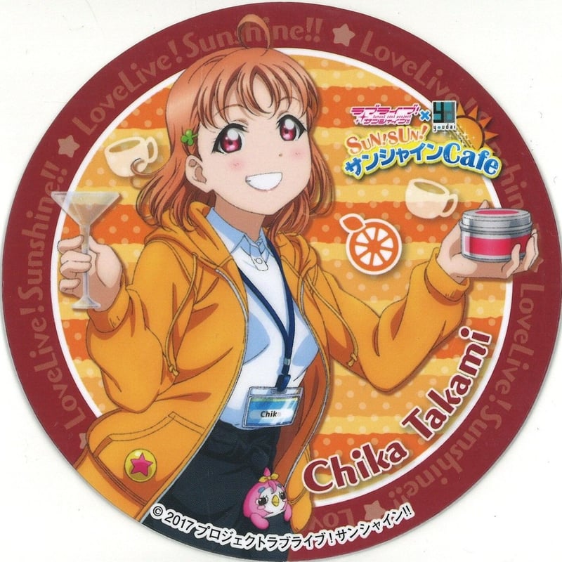 ラブライブ！サンシャイン!! コースター 高海千歌 | K-BOOKS 秋葉原