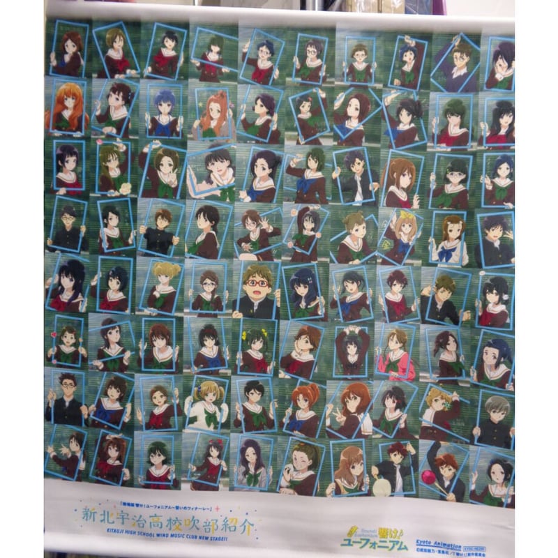 響け！ユーフォニアム 新北宇治吹奏楽部 プロフィールカード　Vol.4 響け！ユーフォニアム 新北宇治吹奏楽部 プロフィールカード Vol