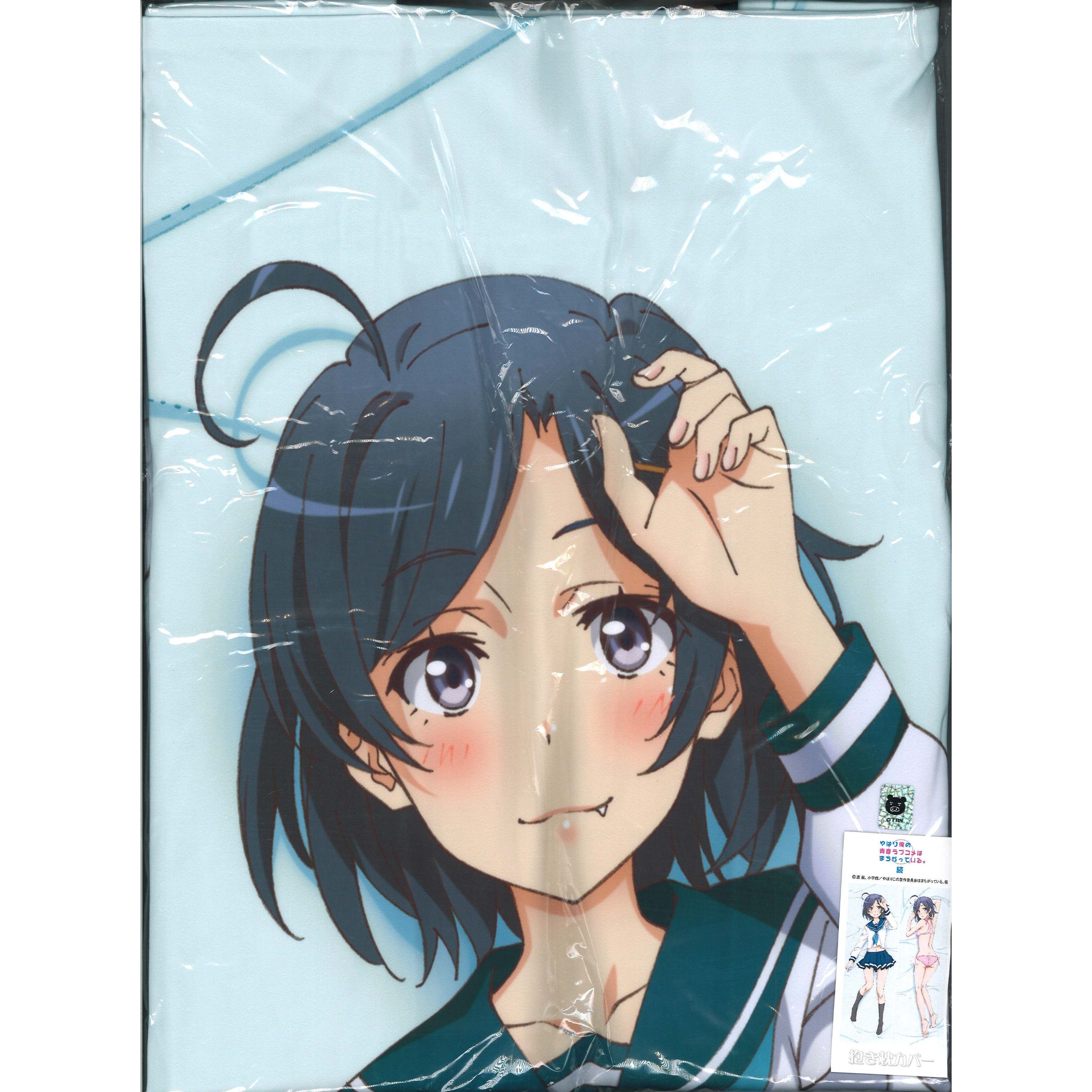 比企谷小町　抱き枕カバー　やはり俺の青春ラブコメはまちがっている。続　正規品 original