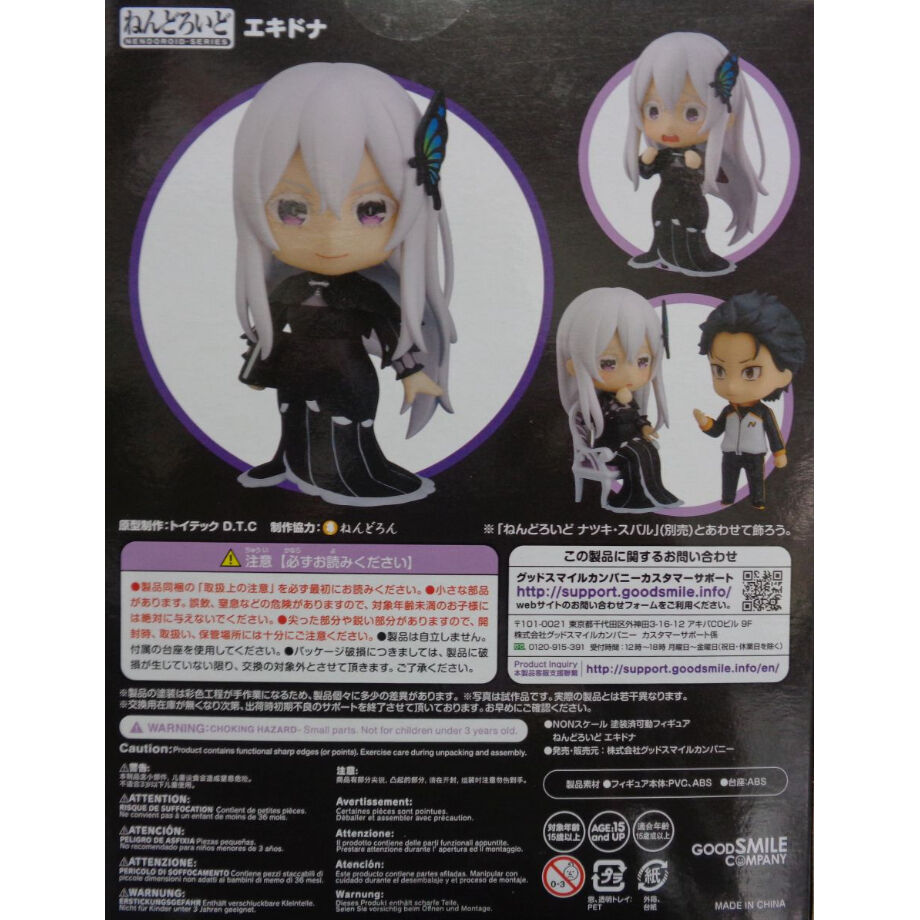【未開封・未使用品】ねんどろいど　エトナ 未開封）ねんどろいど (1461) Re:ゼロから始める異世界生活 エキドナ