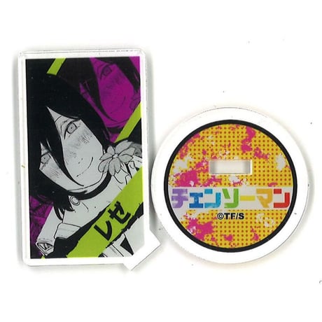 レゼ | STORES レゼ | STORES