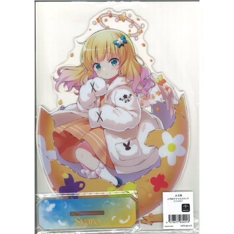 ごちうさ | STORES