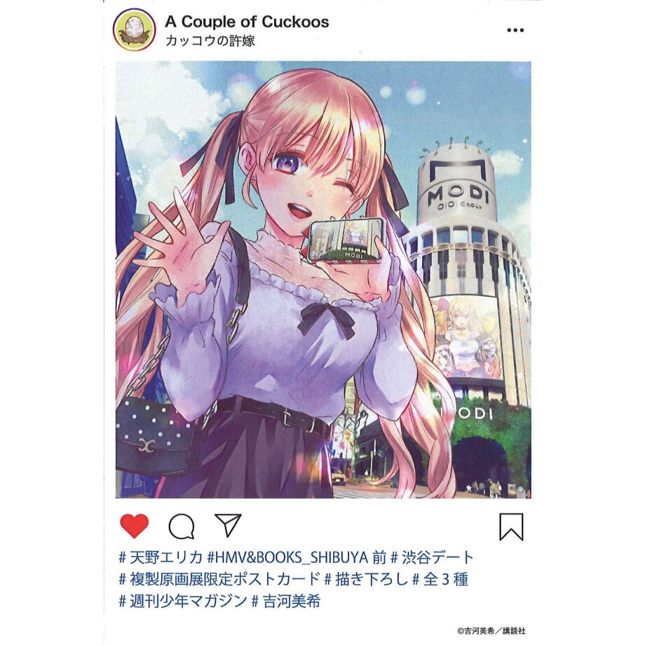 カッコウの許嫁 6巻 HMV&BOOKS SHIBUYA・HMV&BOOKS online限