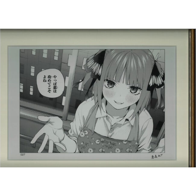 五等分の花嫁　完結記念　期間限定受注製造　モノクロ複製原画 original