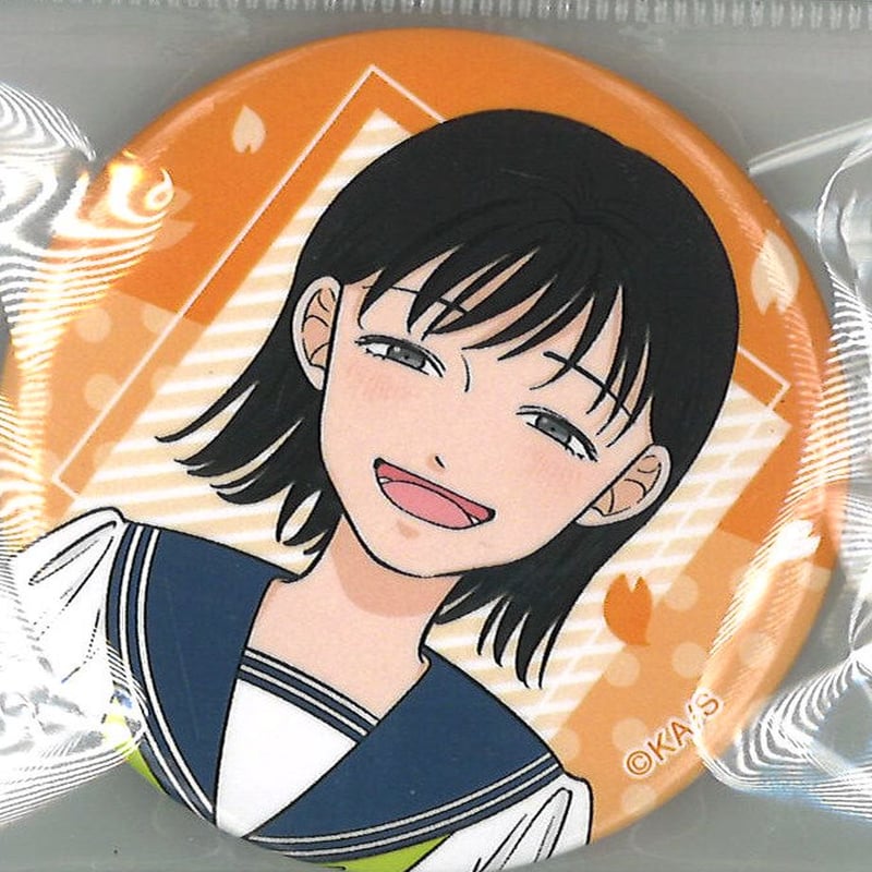 正反対な君と僕展 キャラバッジコレクション 西奈津美 | K-BOOKS 秋葉原