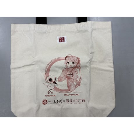 湯郷美彩 | STORES