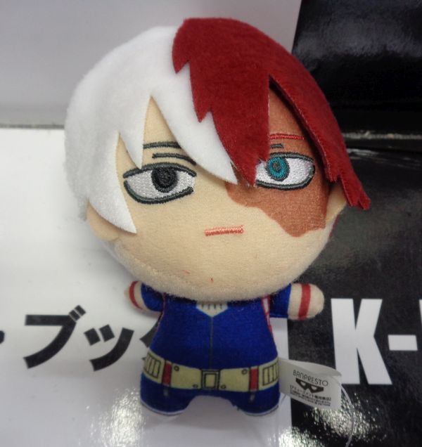 僕のヒーローアカデミア ちびぐるみvol.1 轟焦凍 | K-BOOKS 秋葉原