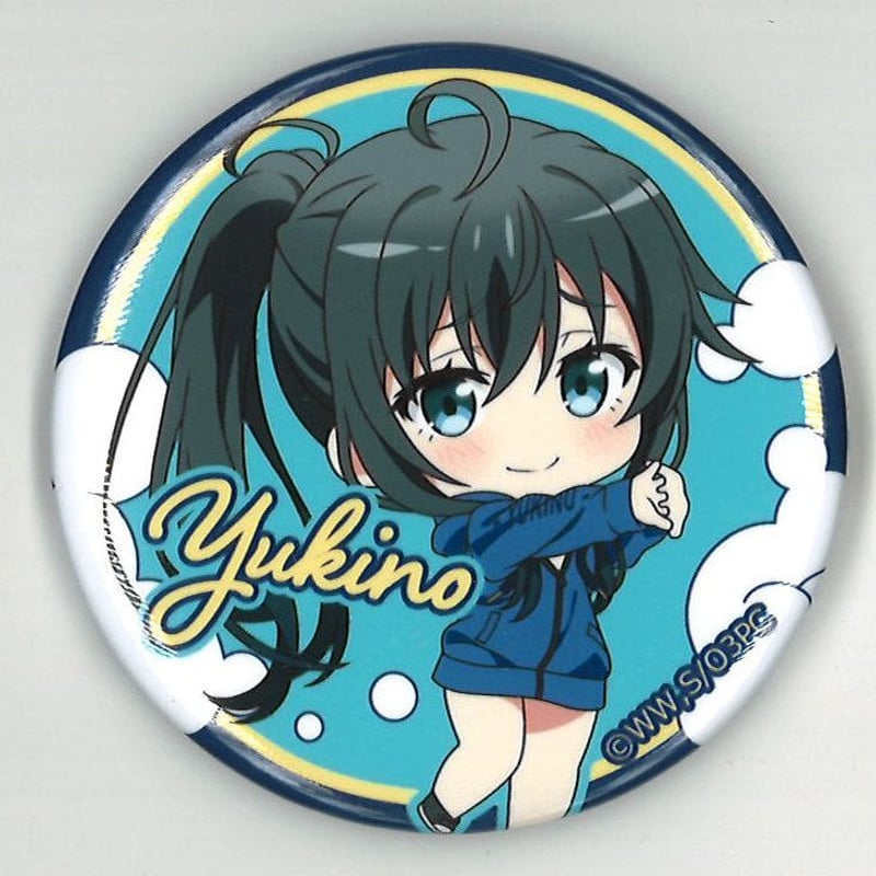 やはり俺の青春ラブコメはまちがっている。完 特典 缶バッジ 由比ヶ浜結衣 俺ガイル やはり俺の青春ラブコメはまちがっている 由比ヶ浜結衣