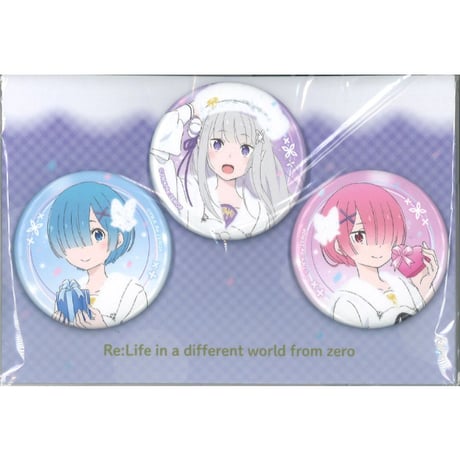 Re:ゼロから始める異世界生活セガコラボカフェ缶バッジエミリア天使